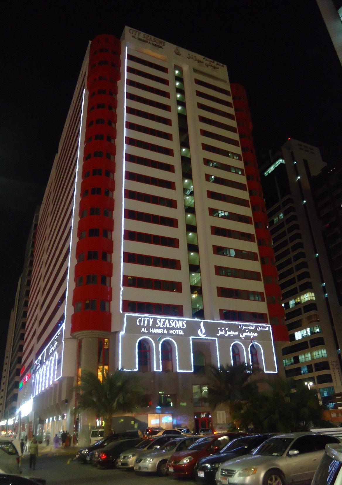 City Seasons Al Hamra Hotel Abu Dhabi Exterior photo